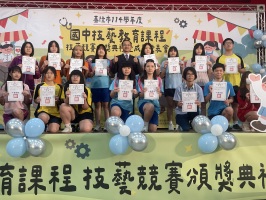 基隆市114學年度國民中學技藝教育課程技藝競賽頒獎典禮及成果展:IMG_2893