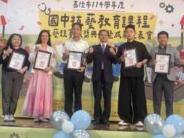 基隆市114學年度國民中學技藝教育課程技藝競賽頒獎典禮及成果展:IMG_2896