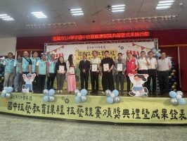 基隆市114學年度國民中學技藝教育課程技藝競賽頒獎典禮及成果展:IMG_2897