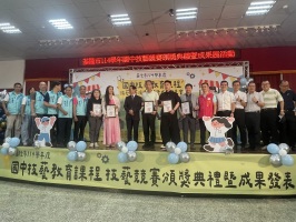 基隆市114學年度國民中學技藝教育課程技藝競賽頒獎典禮及成果展:IMG_2898