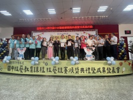 基隆市114學年度國民中學技藝教育課程技藝競賽頒獎典禮及成果展:IMG_2900