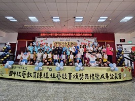 基隆市114學年度國民中學技藝教育課程技藝競賽頒獎典禮及成果展