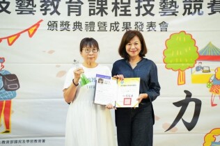 基隆市113學年度國中技藝競賽頒獎典禮及成果展:LINE_ALBUM_1140529技藝競賽頒獎典禮_250606_24